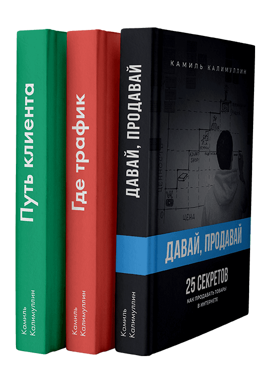 Комплект из 3-х книг