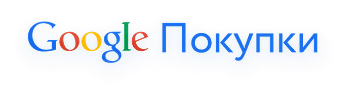 Продавайте в Google покупках с AdvantShop