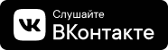 Vk