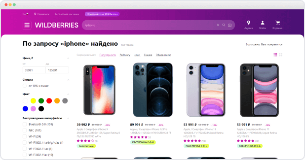 Автоматическое обновление цен и остатков
