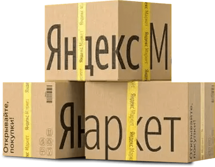 Условия работы с «Яндекс.Маркетом»