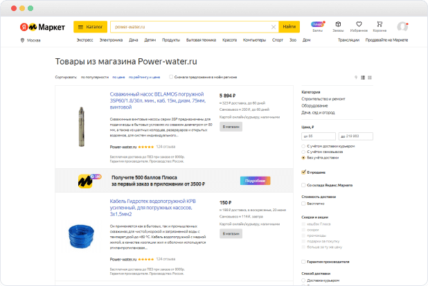 Примеры проектов