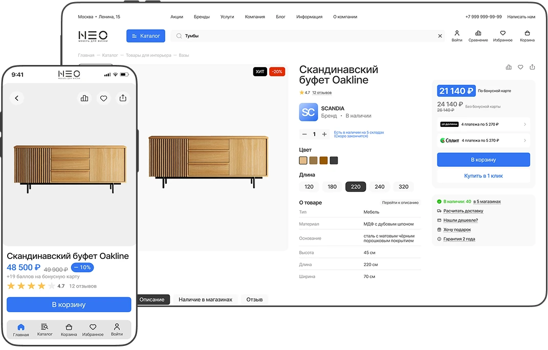 Поиск с автодополнением